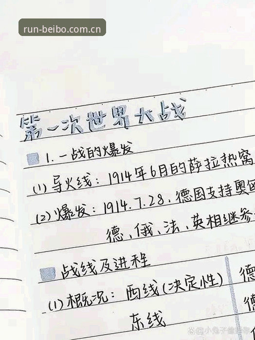 资深斯诺克迷的观赛笔记：威尔逊退赛风波背后，那些比胜负更重要的东西
